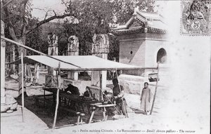 Pepetit metier: en kinesisk krögare Fotografi från början av 1900-talet - Privat samling av Anonymous Anonymous