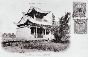 Utsikt över en kinesisk bostad i Mong Tse i Yunnan-regionen i Kina Fotografi från början av 1900-talet - Privat samling av Anonymous Anonymous