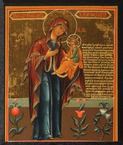 Maria, Jesu moder, mitten av 1800-talet.