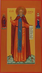 Saint Michael Maleinos, 1800-talet