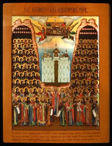 Synaxen för de heliga i Kiev-grottorna, mitten av 1800-talet. av Anonymous Russian icon painter