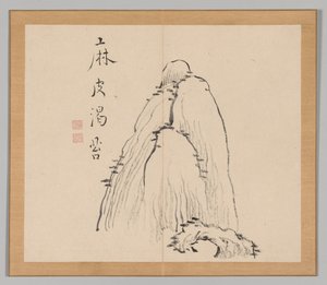 Dubbelalbum av landskapsstudier efter Ikeno Taiga, volym 1 blad 10, 1700-talet.