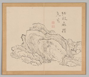 Dubbelalbum av landskapsstudier efter Ikeno Taiga, volym 1 blad 13, 1700-talet. av Aoki Shukuya
