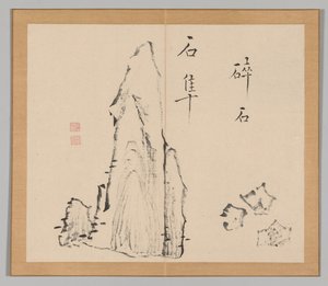 Dubbelalbum av landskapsstudier efter Ikeno Taiga, volym 1 blad 18, 1700-talet. av Aoki Shukuya
