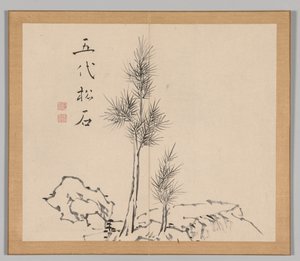 Dubbelalbum av landskapsstudier efter Ikeno Taiga, volym 1 blad 2, 1700-talet.