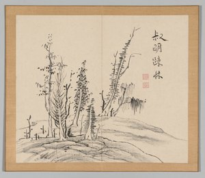 Dubbelalbum av landskapsstudier efter Ikeno Taiga, volym 2 blad 17, 1700-talet. av Aoki Shukuya