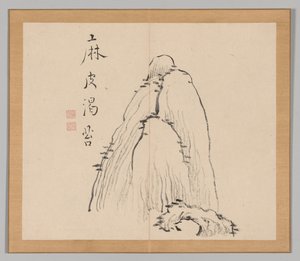 Reverberations of Taiga, Volym 1 (blad 10) av Aoki Shukuya