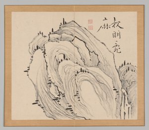 Reverberations of Taiga, Volym 1 (blad 11) av Aoki Shukuya