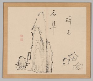 Reverberations of Taiga, Volym 1 (blad 18)
