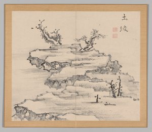 Reverberations of Taiga, Volym 1 (blad 21) av Aoki Shukuya