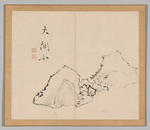 Reverberations of Taiga, Volym 1 (blad 6) av Aoki Shukuya