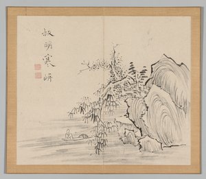 Reverberations of Taiga, Volym 2 (blad 10) av Aoki Shukuya
