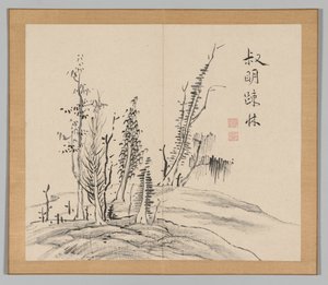 Reverberations of Taiga, Volym 2 (blad 17) av Aoki Shukuya