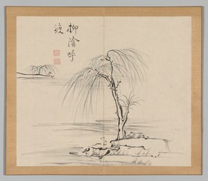 Reverberations of Taiga, Volym 2 (blad 18) av Aoki Shukuya