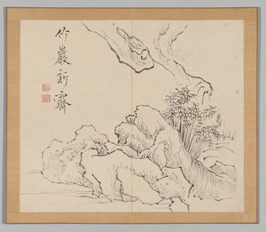 Reverberations of Taiga, Volym 2 (blad 19) av Aoki Shukuya