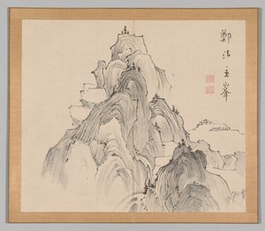 Reverberations of Taiga, Volym 2 (blad 2) av Aoki Shukuya