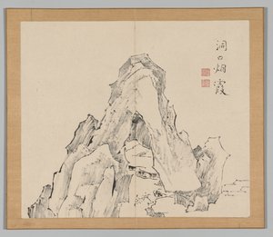Reverberations of Taiga, Volym 2 (blad 20) av Aoki Shukuya