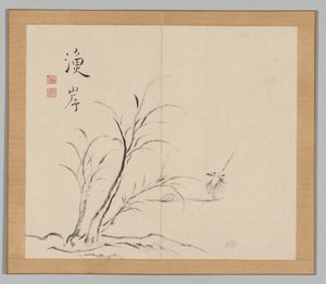 Reverberations of Taiga, volym 2 (blad 26)