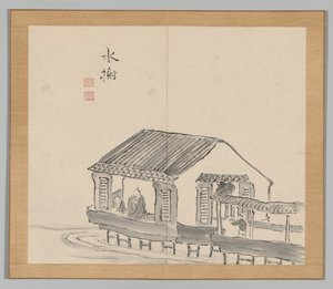 Reverberations of Taiga, volym 2 (blad 29) av Aoki Shukuya