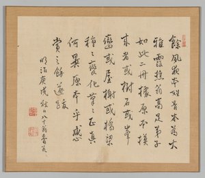 Reverberations of Taiga, Volym 2 (blad 36) av Aoki Shukuya