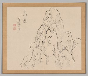 Reverberations of Taiga, Volym 2 (blad 7)