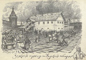 Zemsky prikaz-avdelning med ansvar för stads- och polisfrågor, Röda torget, Moskva, början av 1920-talet. av Apollinari Mikhailovich Vasnetsov