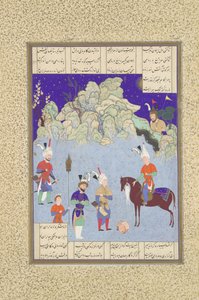 Caesar Captive Before Shapur II, Folio 543r från Shahnama Book of Kings..., 1530-35.