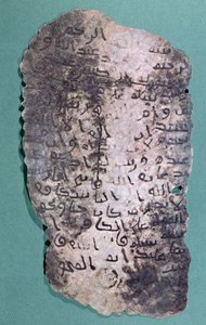 Brev som antas ha skrivits av profeten Mohammed till kungen av Persien, Chosroes II (590-628) som uppmanade honom att konvertera till islam