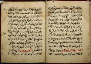 Sidor från ett manuskript, kopierat 799 AH/AD 1397, av Ahmad bin Yusuf Al-Tifashis Kitab al-Ahjar, eller bok om ädelstenar. Or. 1198