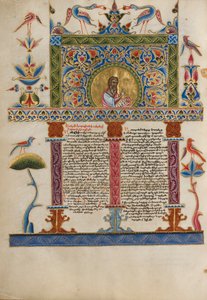 Dekorerad Incipit Page, c.1637-38 (tempera färger, guldfärg och bladguld på pergament) av Armenian School
