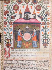 Upplyst dokument, 1705 av Armenian School