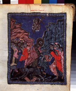 Nedstigningen till helvetet. Belysning av Codex Matenadarans mästare (1200-talet), miniatyr, akvarell på pergament av Armenian School