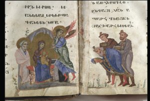 Evangeliet enligt de fyra evangelisterna, Kilikien, andra hälften av 1200-talet (bläck, ogenomskinlig akvarell och guld på pergament)