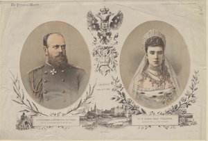 Kejsare av Ryssland Alexander III av Artist Unknown