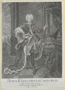 Kejsare av Ryssland Peter II av Artist Unknown