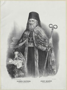 Joseph Baron Rajacic-Brinski av Artist Unknown