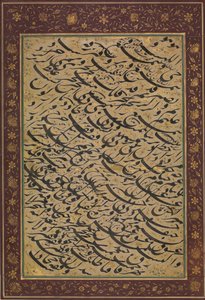 Albumblad med kalligrafisk övning siyah mashq, daterad A.H. 1258 A.D. 1842-3. av Asadullah Shirazi
