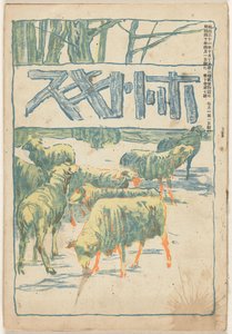 april 1907 Hototogisu (titel på objekt) av Asai Chu