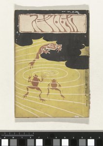 ferrari 1905 Hototogisu av Asai Chu