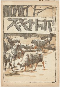 Jui 1907 Hototogisu