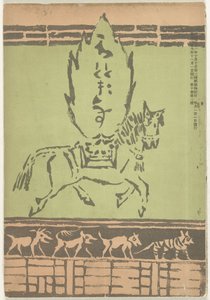 november 1906 Hototogisu (titel på objekt)
