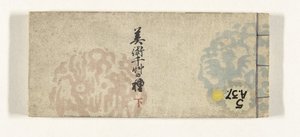 Tusen plantor av konsten Bijutsu chigusa no tane (titel på objekt) av Asai Hironobu