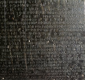 Diorite stela med kod av Hammurabi