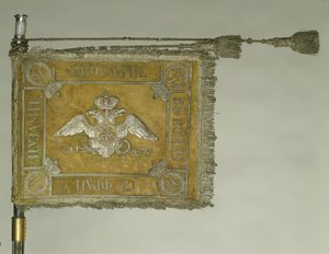 Standard för Grodno husargardets regemente, 1838