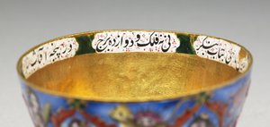 Skål med lock, fat och sked med astrologisk dekoration, tidigt 1800-tal av Baqir