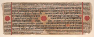 Blad från en Kalpa Sutra Jain Book of Rituals, 1400-talet. av Bhadrabahu