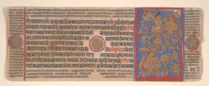 Blad från en Kalpa Sutra Jain Book of Rituals, 1400-talet. av Bhadrabahu