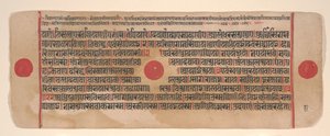 Blad från en Kalpa Sutra Jain Book of Rituals, 1400-talet. av Bhadrabahu