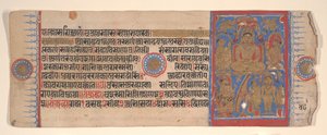 Blad från en Kalpa Sutra Jain Book of Rituals, 1400-talet.