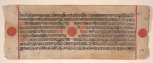 Blad från en Kalpa Sutra Jain Book of Rituals, 1400-talet.